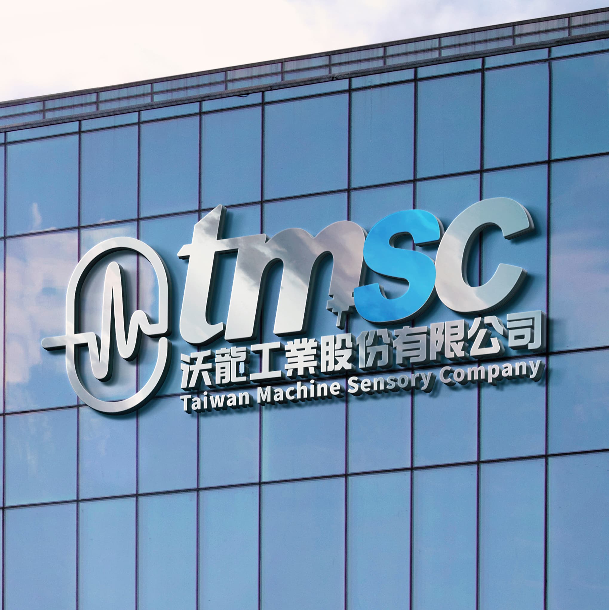 沃龍工業 品牌形象設計