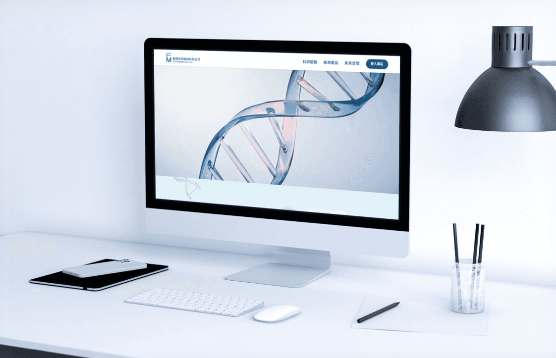 亞洲醫療品牌官網與後台全套專案規劃